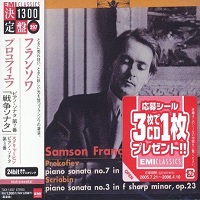 EMI Japan : Francois - Scriabin, Prokofiev