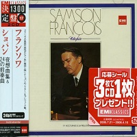 EMI Japan : Francois - Chopin Nocturnes, Preludes