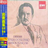 EMI Japan : Francois - Debussy Preludes
