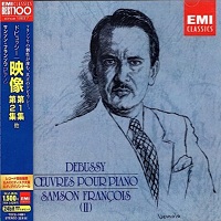 EMI Japan : Francois - Debussy Works
