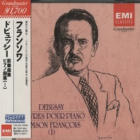 EMI Japan Grand Master : Francois - Debussy Preludes