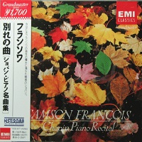 EMI Japan Grand Master : Francois - Chopin Works
