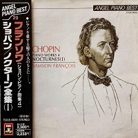 EMI Japan : Francois - Chopin Nocturnes