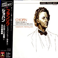 EMI Japan : Francois - Chopin Nocturnes, Preludes