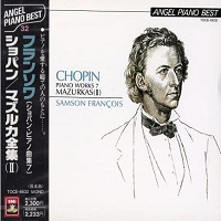 EMI Japan : Francois - Chopin Mazurkas