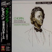 EMI Japan : Francois - Chopin Polonaises