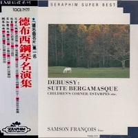 Seraphim Japan : Francois - Debussy Works
