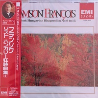 EMI Japan : Francois - Liszt Hungarian Rhapsodies