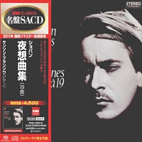 EMI Japan : François - Chopin Nocturnes