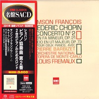 EMI Japan : François - Chopin Concerto No. 2, Rondo