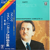 Angel Japan : Francois - Liszt Hungarian Rhapsodies Volume 02
