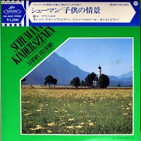 Seraphim Japan : Francois - Schumann Kinderszenen