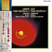 Columbia Japan : Liszt, Chopin - Concertos