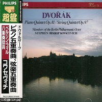 Philips Japan Super Best 120 : Kovacevich - Dvorak Piano Quintet