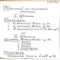 Amateur Recording : Richter - Beethoven, Prokofiev, Schumann