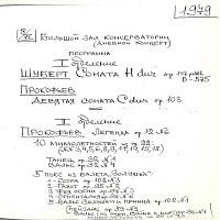 Amateur Recording : Richter - Prokofiev, Schubert