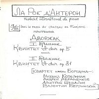 Amateur Recording : Richter - Dvorak Quintets 1 & 2