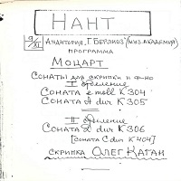 Amateur Recording : Richter - Mozart Violin Sonatas