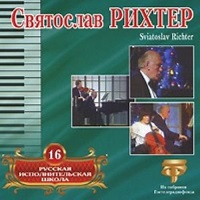 Bomba : Richter - Chopin, Schubert