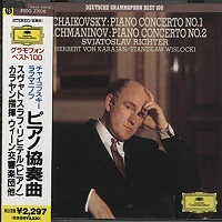 Deutsche Grammophon Japan : Richter - Tchaikovsky, Rachmaninov