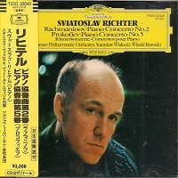 Deutsche Grammophon Japan : Richter - Rachmaninov, Prokofiev