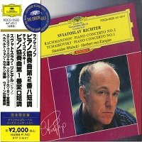 Deutsche Grammophon Japan Originals : Richter - Rachmaninov, Tchaikovsky
