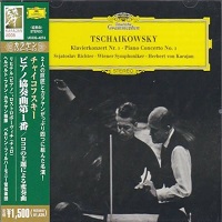 Deutsche Grammophon Japan : Richter - Tchaikovsky Concert No. 1

