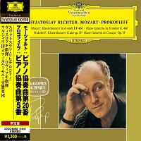 Deutsche Grammophon Japan Stereo : Richter - Mozart, Prokofiev