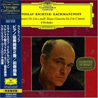 Deutsche Grammophon Japan Stereo : Richter - Rachmaninov Concerto No. 2, Preludes