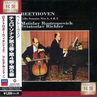 Decca Japan Best 1200 : Richter - Beethoven Cello Sonatas