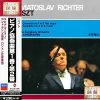 Decca Japan Best 1200 : Richter - Liszt Concertos 1 & 2