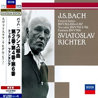 Decca Japan Art of Richter : Richter - Richter - Bach Suites, Toccatas