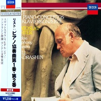 Decca Japan Art of Richter : Richter - Liszt Concertos 1 & 2
