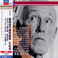 Decca Japan Art of Richter : Richter - Liszt Works