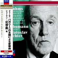 Decca Japan Art of Richter : Richter - Richter - Brahms, Schumann