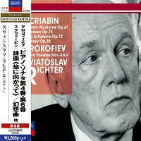 Decca Japan Art of Richter : Richter - Scriabin, Prokofiev