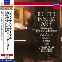 Decca Japan Art of Richter : Richter - Sofia Recital