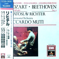 EMI Japan : Richter - Beethoven, Mozart
