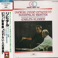 EMI Japan : Richter - Dvorak, Schubert