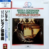EMI Japan Angel Best 100 : Richter - Grieg, Schumann