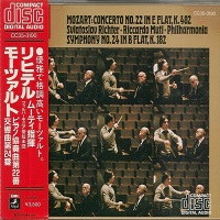 EMI Japan : Richter - Mozart Concerto No. 24