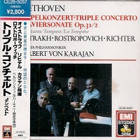 EMI Japan Super 2800 Selection : Richter - Grieg, Schumann
