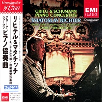 EMI Japan Grand Master : Richter - Grieg, Schumann