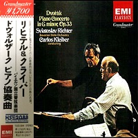 EMI Japan Grand Master : Richter - Dvorak Piano Concerto