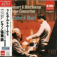 EMI Japan Grand Master : Richter - Beethoven, Mozart