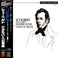 EMI Japan Piano Best : Richter - Schubert Wanderer Fantasie, Sonata No. 13