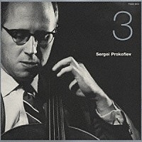 EMI Japan : Richter - Prokofiev Cello Sonata