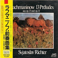 JVC : Richter - Rachmaninov Preludes