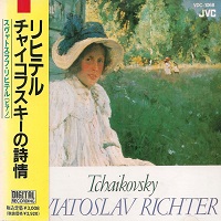 JVC : Richter - Tchaikovsky Works
