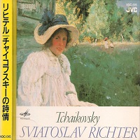 JVC : Richter - Tchaikovsky Works